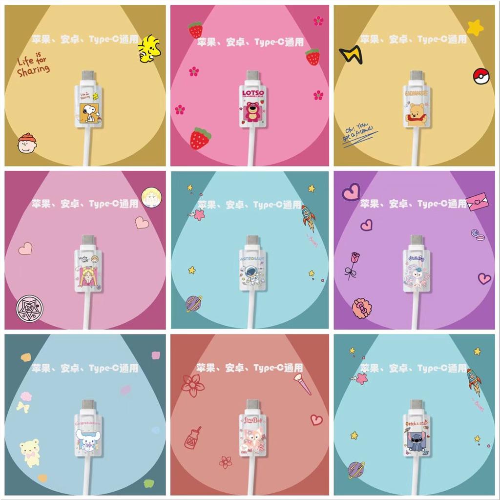 1 Vỏ Bọc Bảo Vệ Dây Cáp Sạc USB Bằng TPU Mềm Trong Suốt Hình Cinnamoroll Snoopy Kuromi Kaws Gấu Cho iPhone Android Type-C