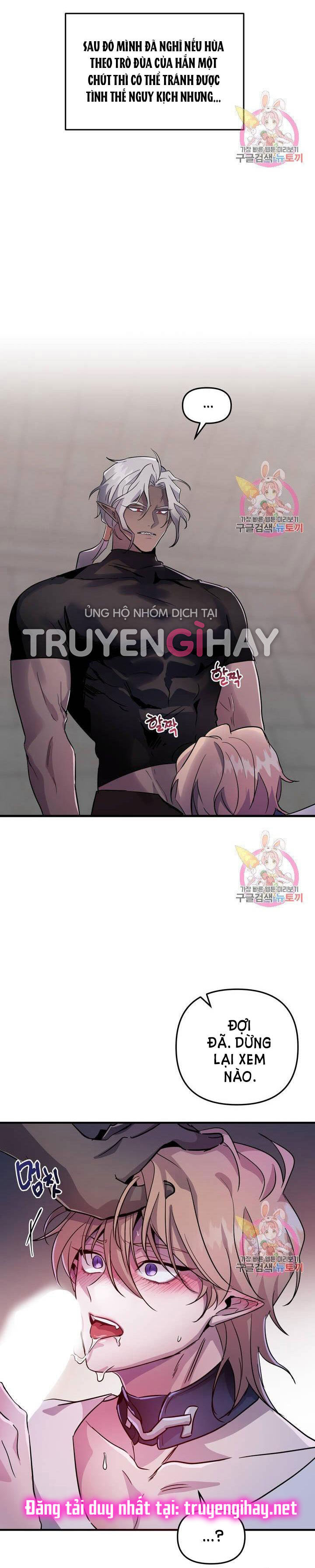 [18+] sự sụp đổ hắc ám - vực thẳm - dark fall chapter 4.2 12