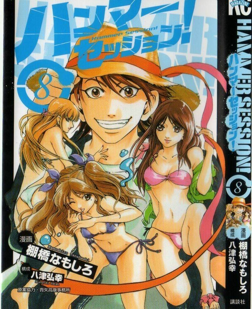 hammer session - thầy giáo tuyệt chiêu chapter 60 1