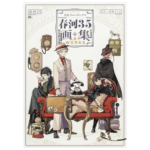 Sách ngoại văn: 文豪ストレイドッグス 春河35画集 - Bungou Sutoreidoggusu Haru Kawa 35 Gashuu - Bungo Stray Dogs Harukawa 35 Art Collection
