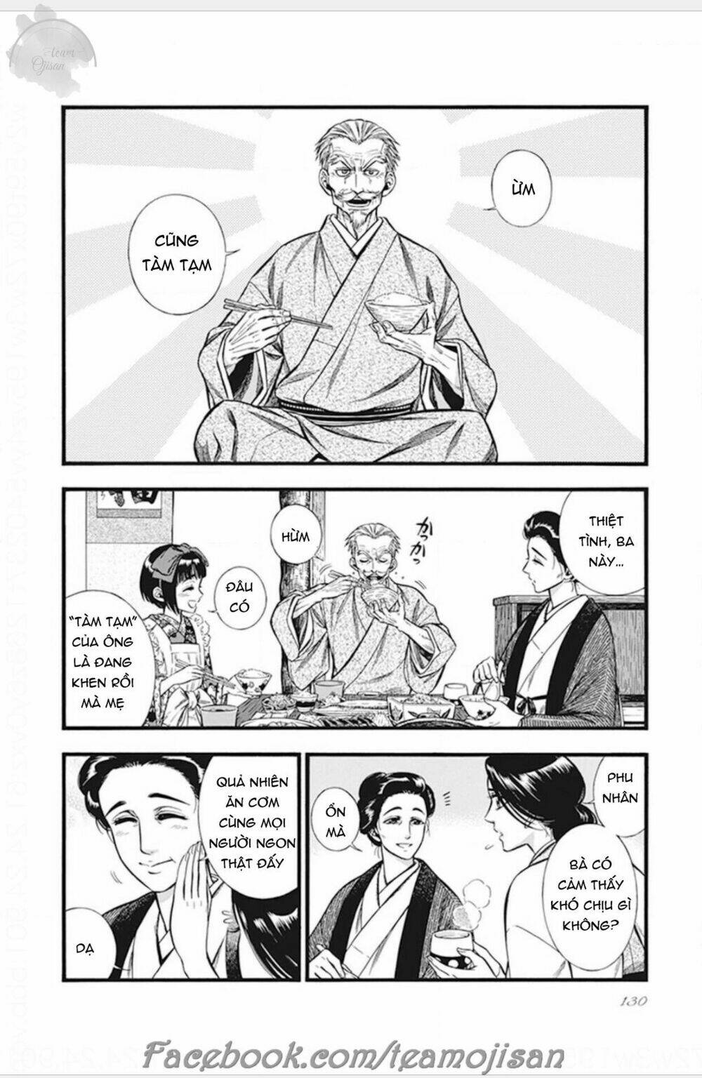 kemuri to mitsu chapter 6 4