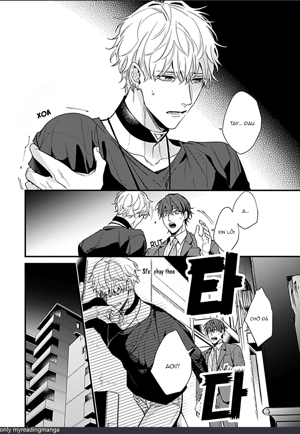 drastic omega chapter 4 4