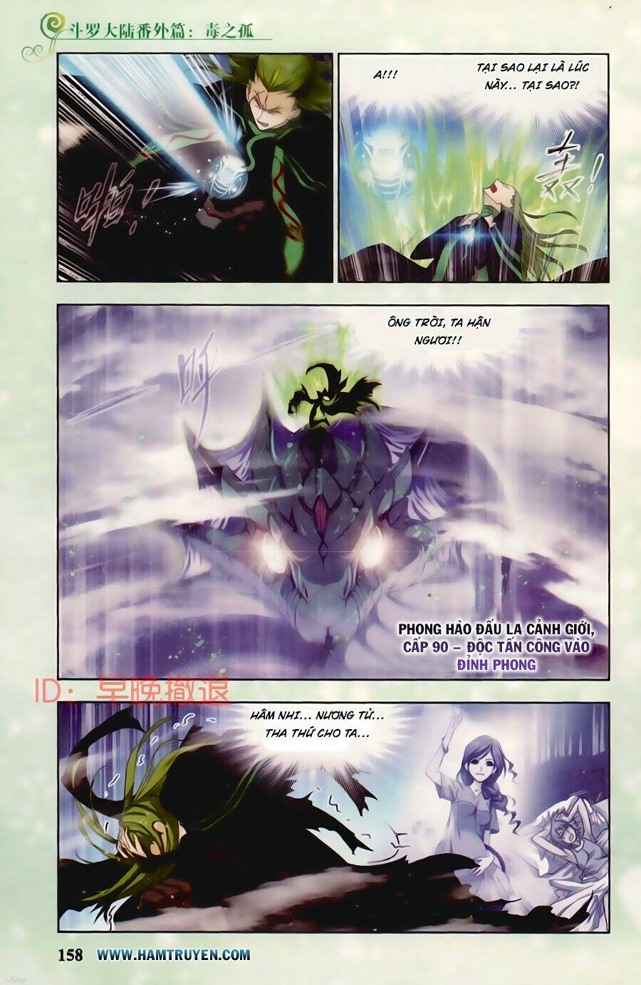 phá la loạn xạ chapter 14 12