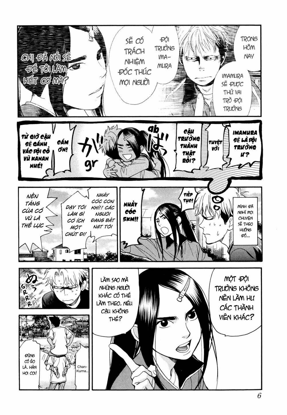 again!! chapter 112 8