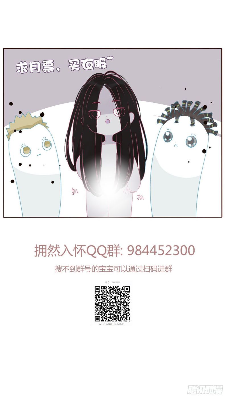 ôm chặt vào lòng chapter 16 62