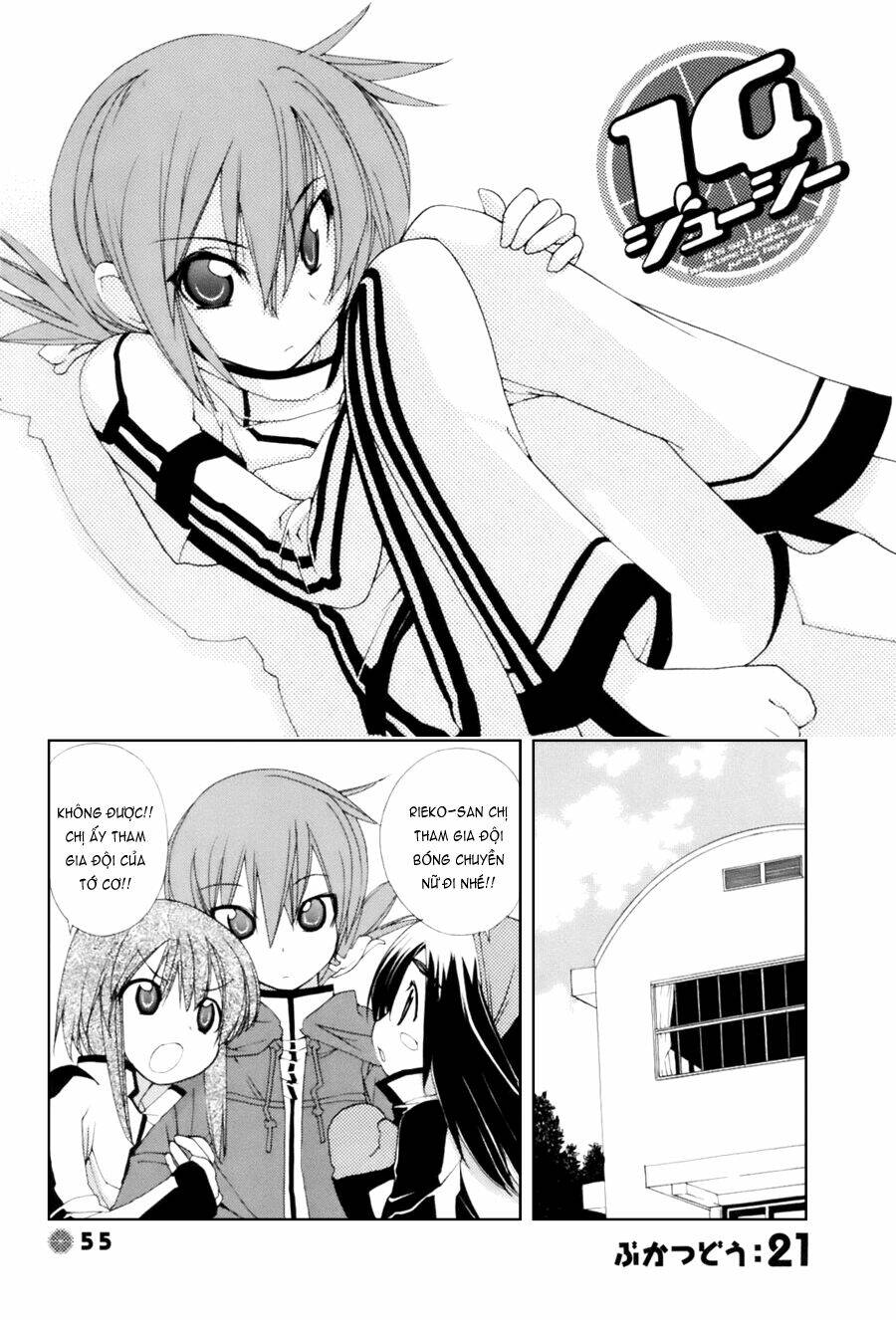 14 juicy chapter 21 1