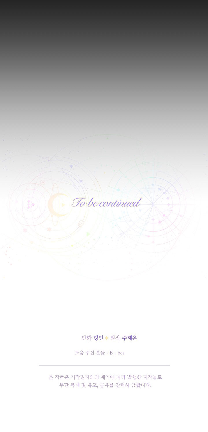 lady baby chapter 204.2 42