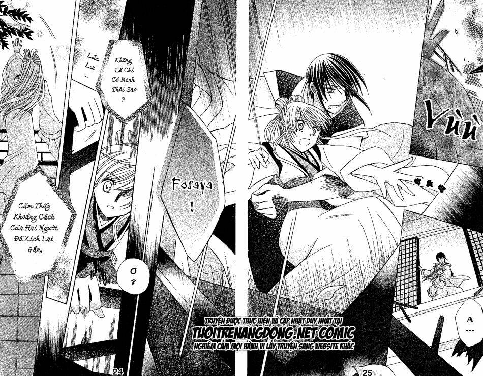 ookami-heika no hanayome chapter 5 14