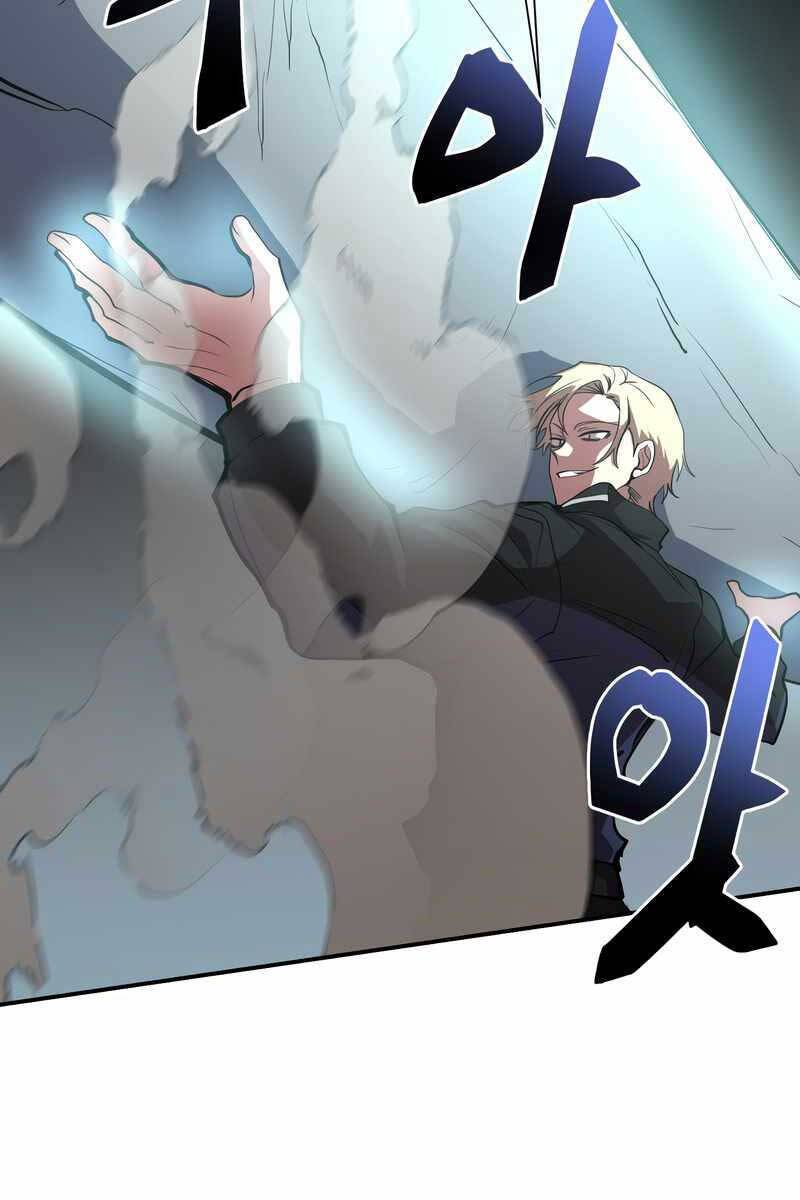 giả vờ làm kẻ vô dụng ở học đường chapter 47 22