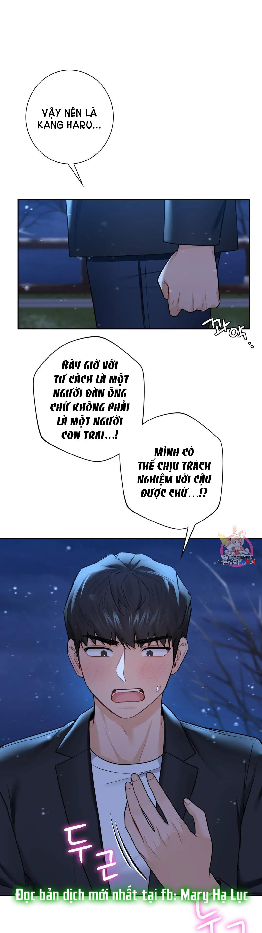 [18+] không là bạn bè chapter 27.1 8