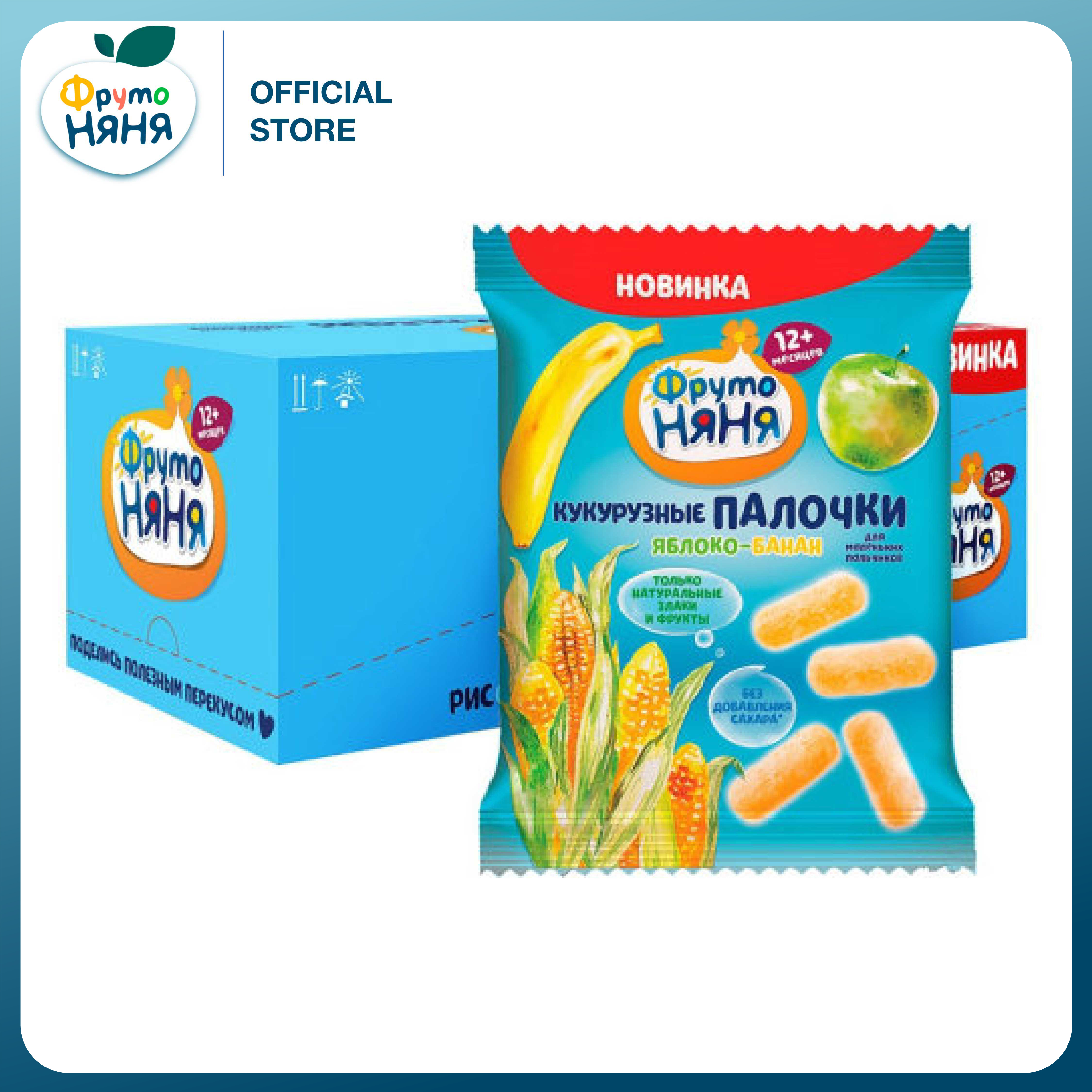 Thùng 9 gói Bánh que ăn dặm vị táo, chuối FrutoNyanya 20g