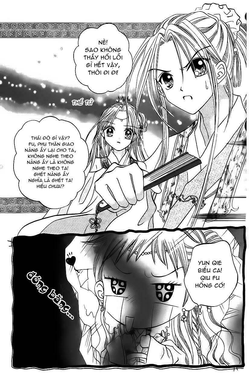 flower ring chapter 2 16