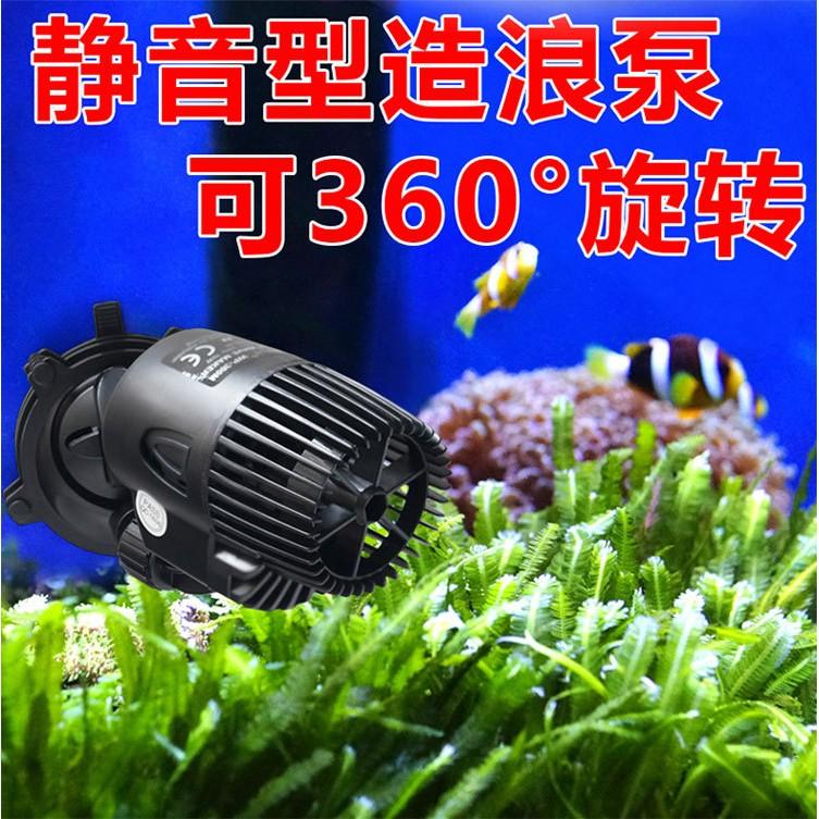 Máy thổi luồng Sobo WP-100M - Quạt thổi luồng cho bể cá cảnh - máy tạo sóng hồ cá - phụ kiện thủy sinh