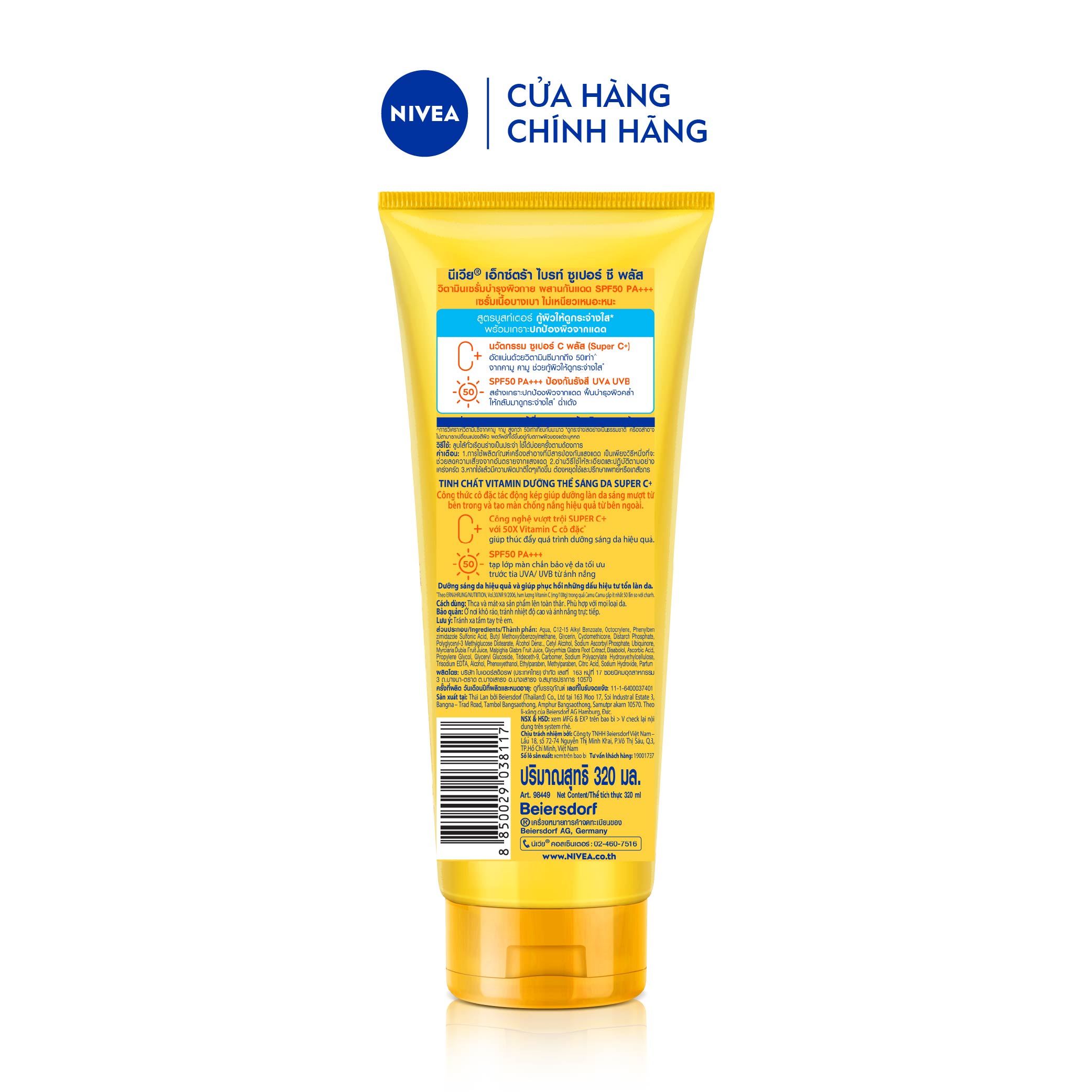 Bộ 2 Tinh Chất Dưỡng Thể NIVEA Vitamin Super C+ Dưỡng Trắng Da | Chống Nắng SPF50 | Vitamin C