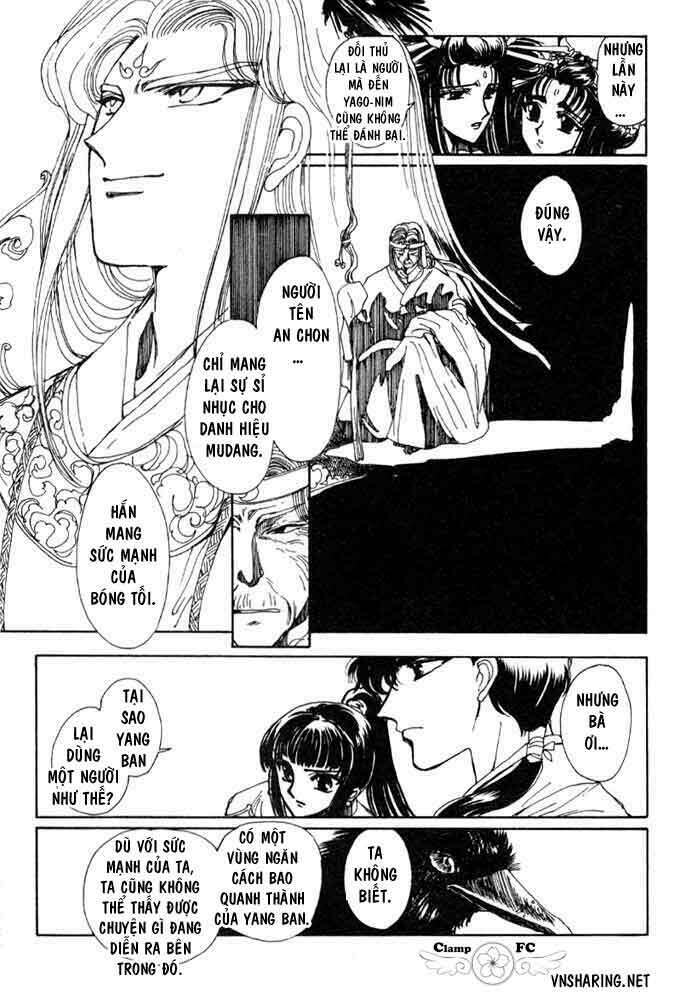 shin shunkaden chapter 1 111