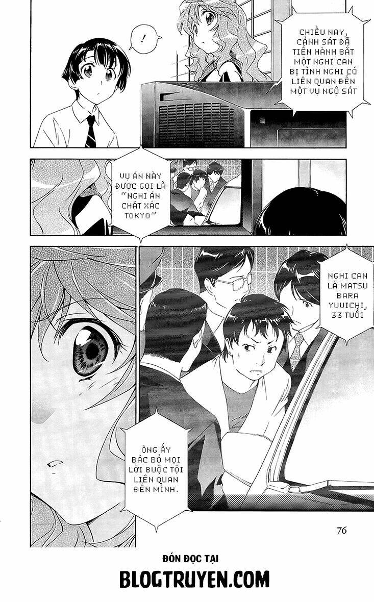 murasakiiro no qualia chapter 3 15