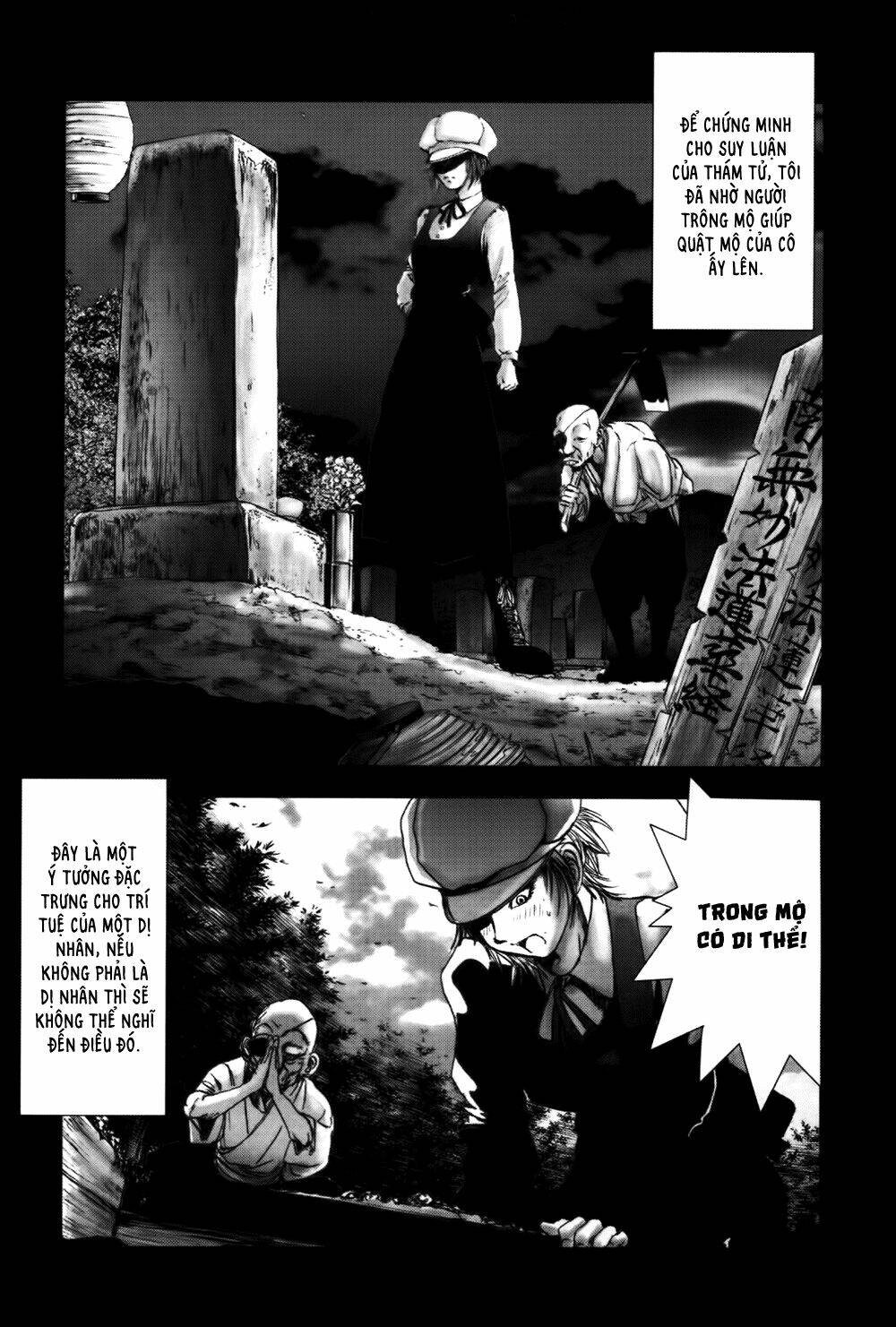 edogawa ranpo ijinkan chapter 30 32