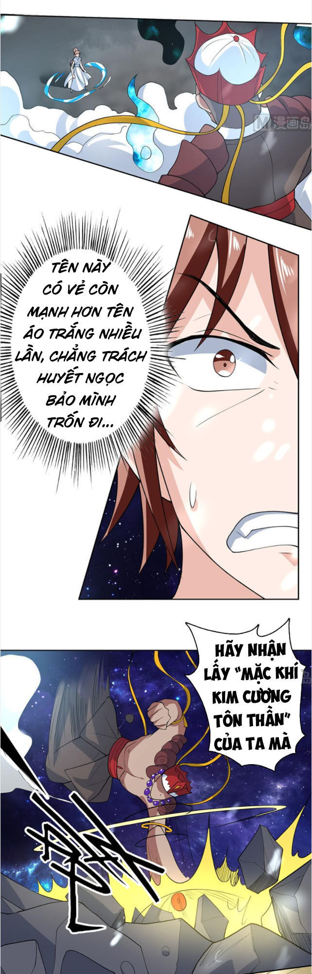 tối cường thần thú hệ thống chapter 211 12