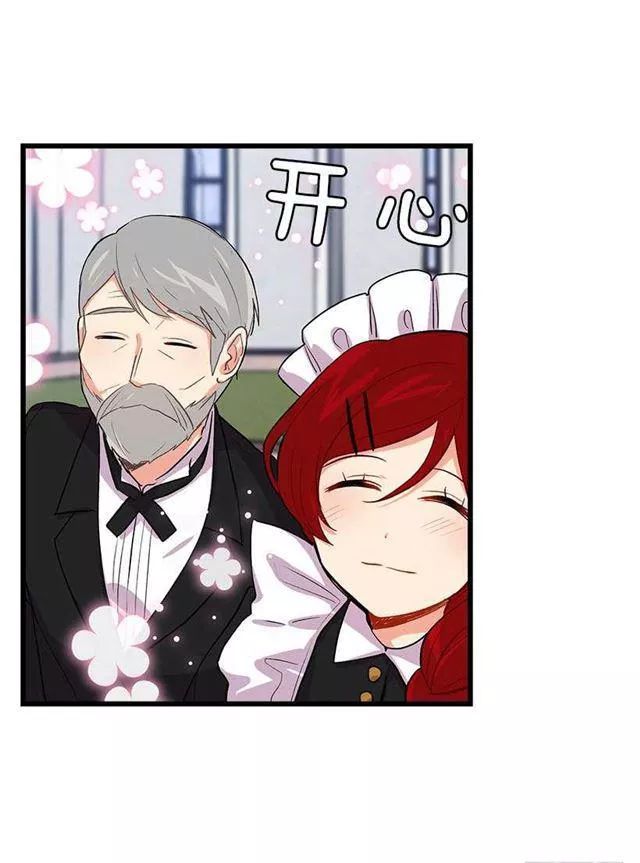 tôi là tiểu thư của gia đình này chapter 31.1 24