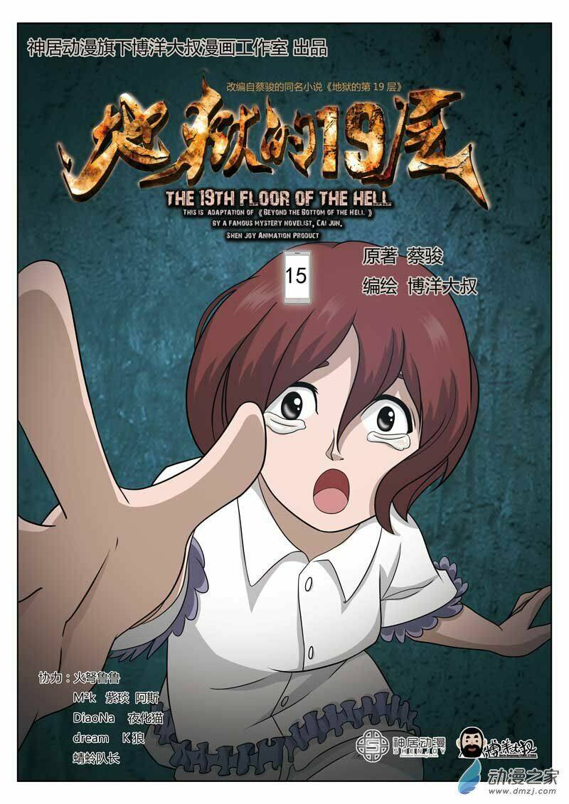 19 tầng địa ngục chapter 15 2