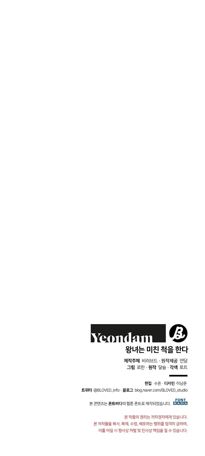 công chúa vờ như điên chapter 21 67