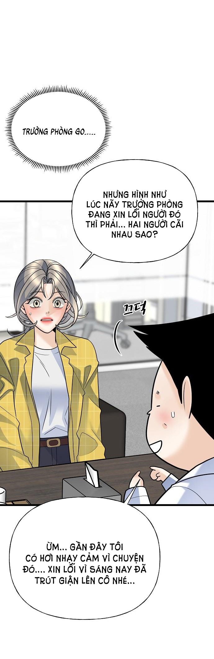 random target - mục tiêu ngẫu nhiên chapter 14.2 9