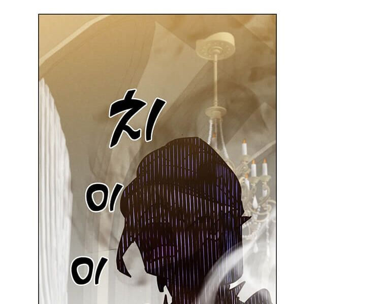 Anh Hùng Mạnh Nhất Trở Lại chapter 65 125