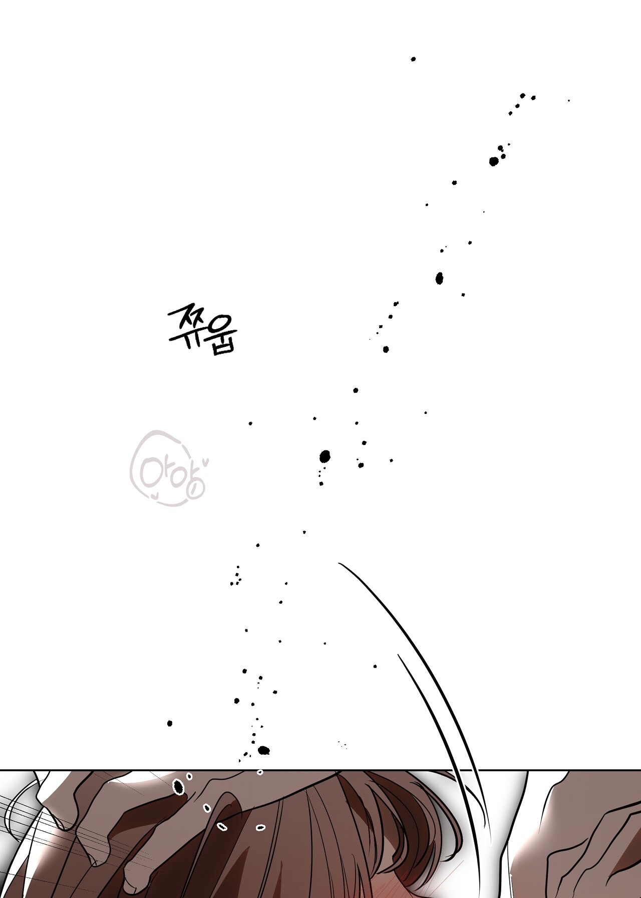 [18+] Trời Sinh Địch Thủ chapter 38.2 84