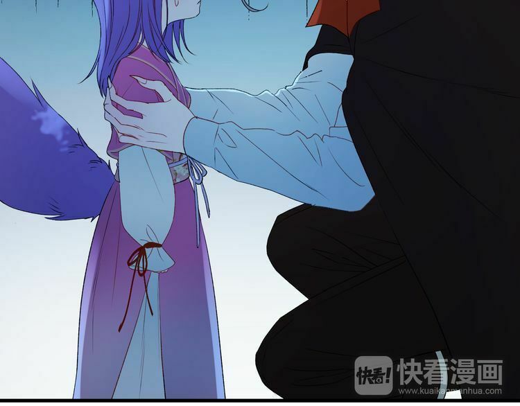 lượm được một tiểu hồ ly phần 2 chapter 75 14