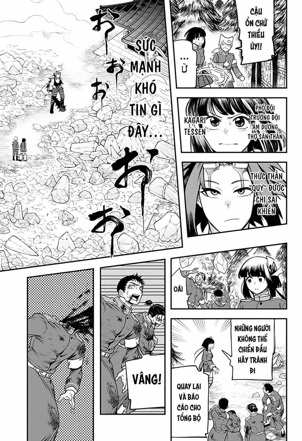 kami no manimani chapter 45 6