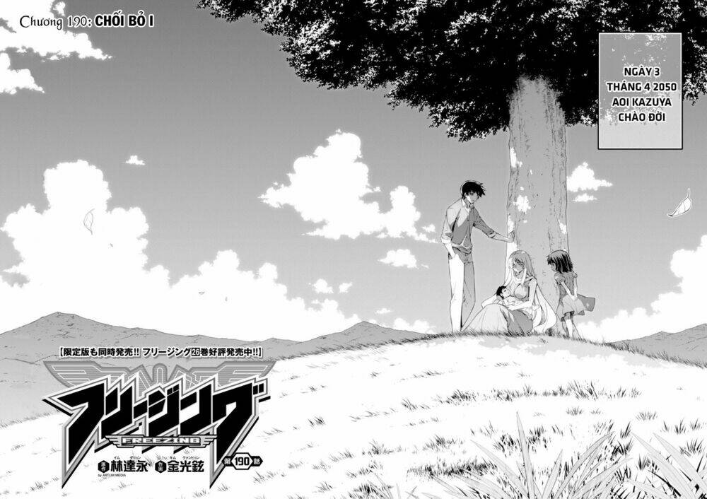freezing chapter 190 3