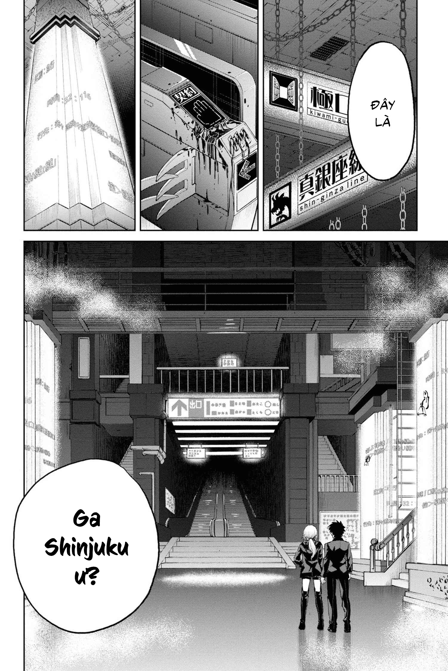 fate/grand order: epic of remnant - shinjuku chapter 5.2 3