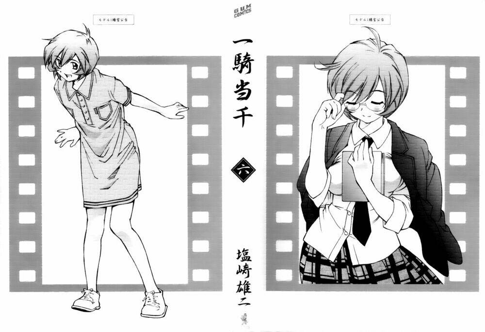 dragon girl - ikkitousen chapter 32 2