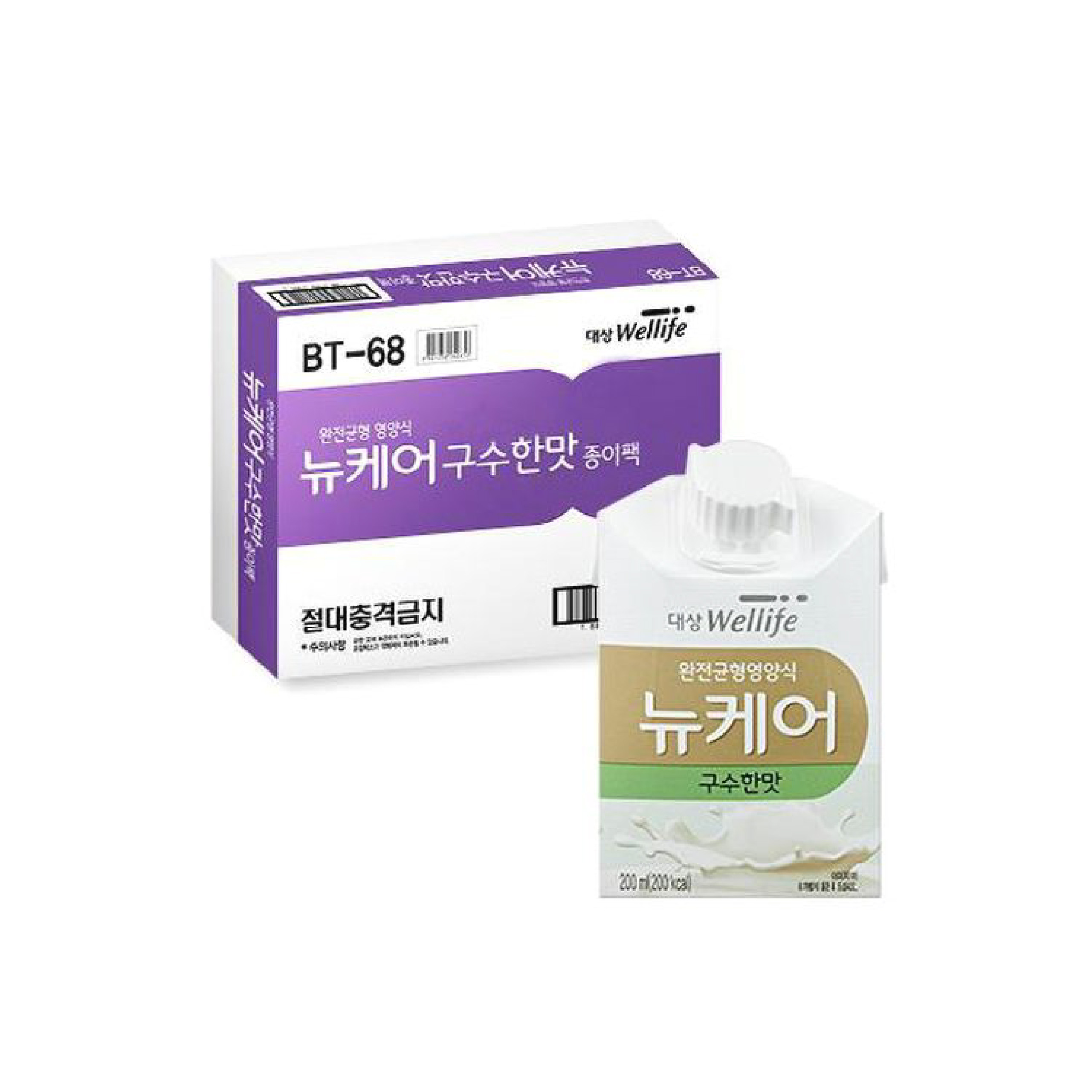 [Thùng 30 hộp Sữa uống liền dinh dưỡng vị Gạo rang 200ml] Daesang Wellife/ NUCARE roasted rice