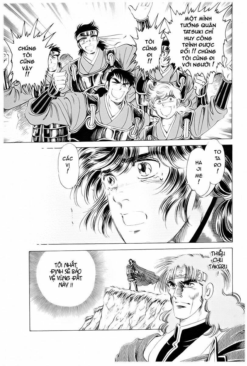 haou densetsu takeru chapter 12 18