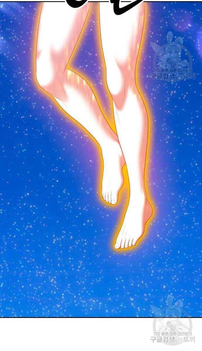 Gậy Gỗ Cấp 99+ chapter 71.5 82