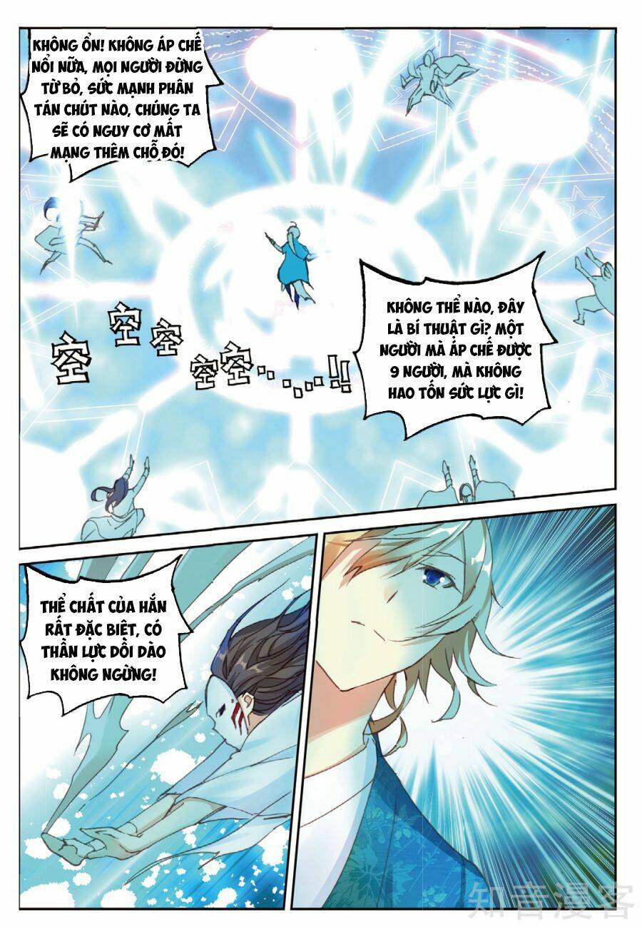 già thiên chapter 84 4