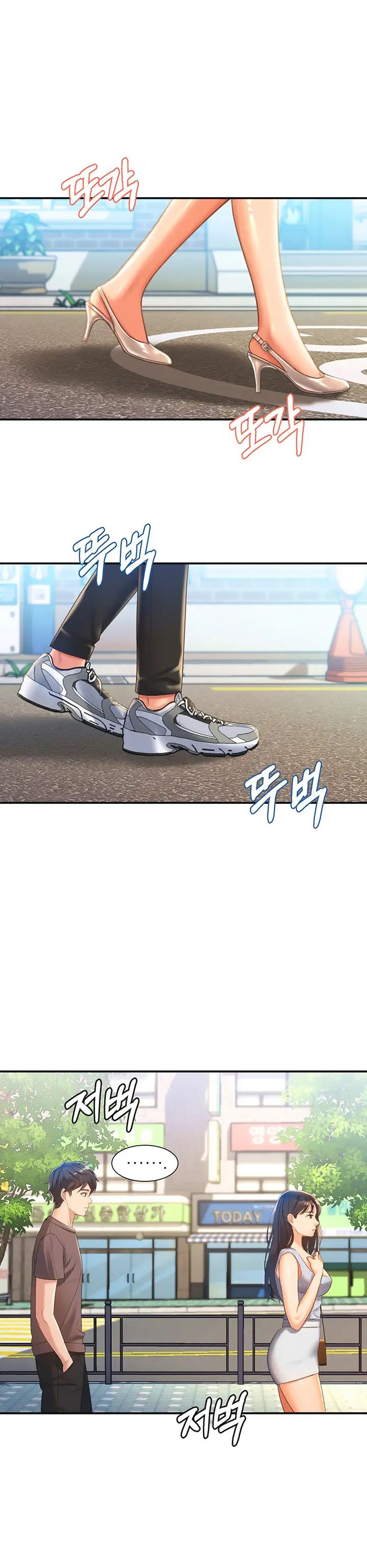 mở khóa trái tim em chapter 2 12