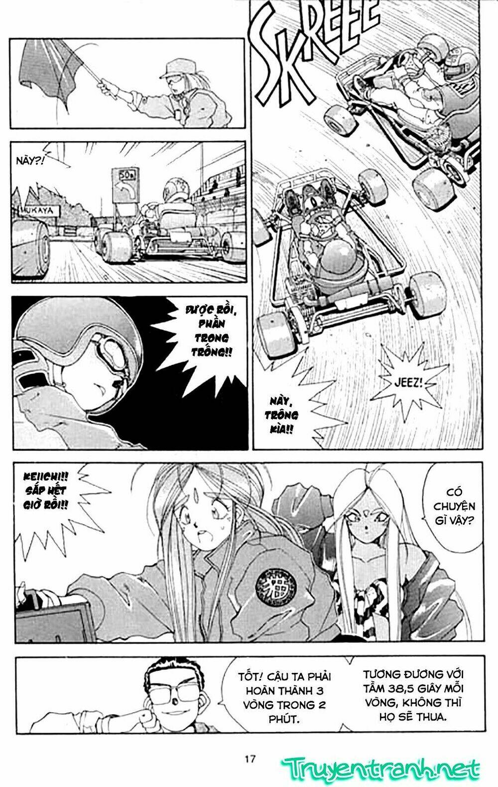 ah! my goddess chapter 22 17