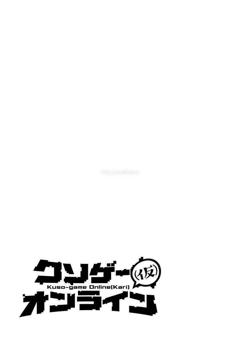 kusoge onilne chapter 4 25