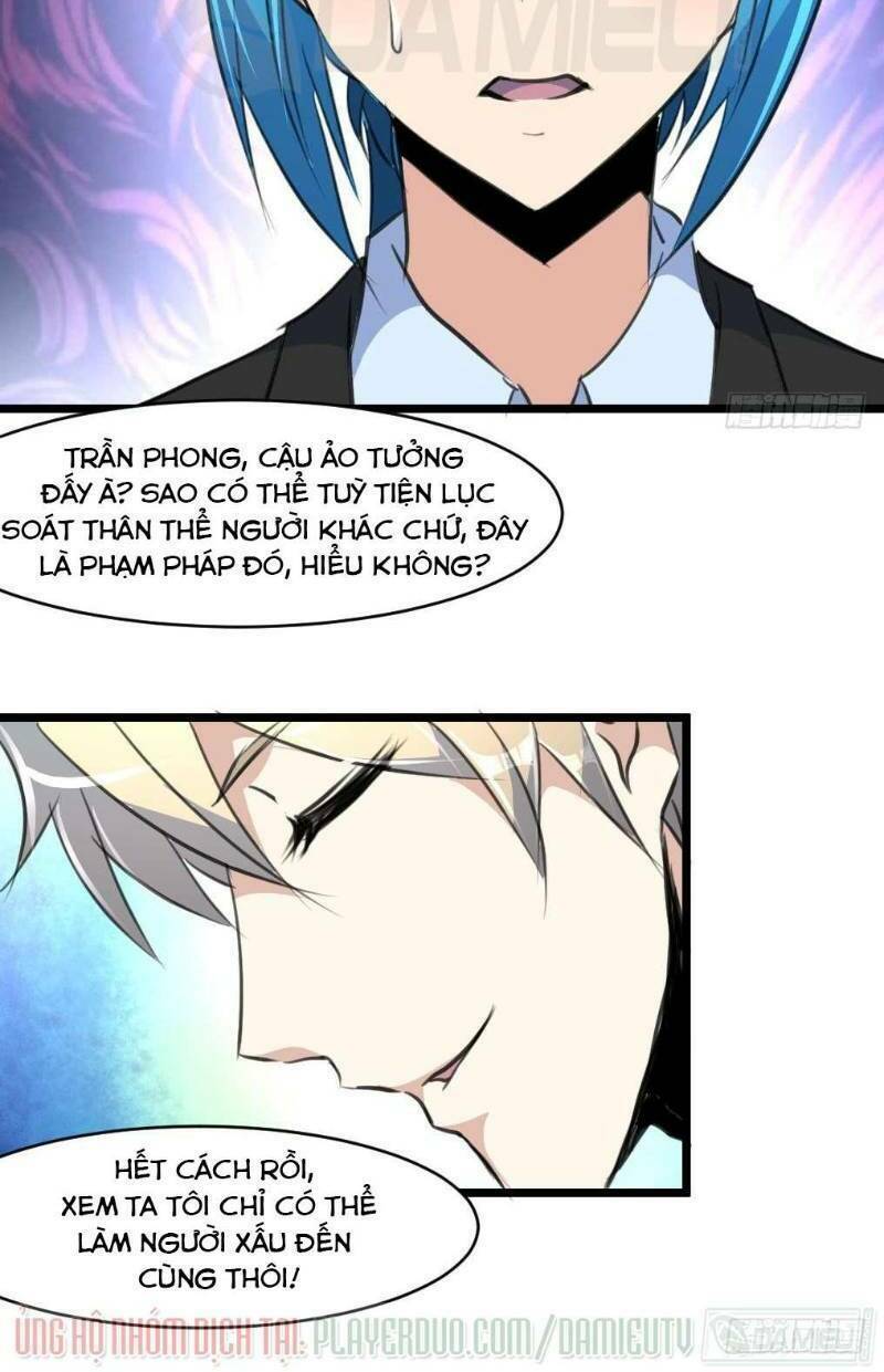 thần nhãn giám định sư chapter 44 14