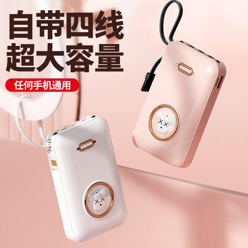 Phong cách mới nhất dòng sạc khép kín mới kho báu phim hoạt hình 20.000 mAh dung lượng lớn tùy chỉnh quà tặng năng lượng di động nhỏ