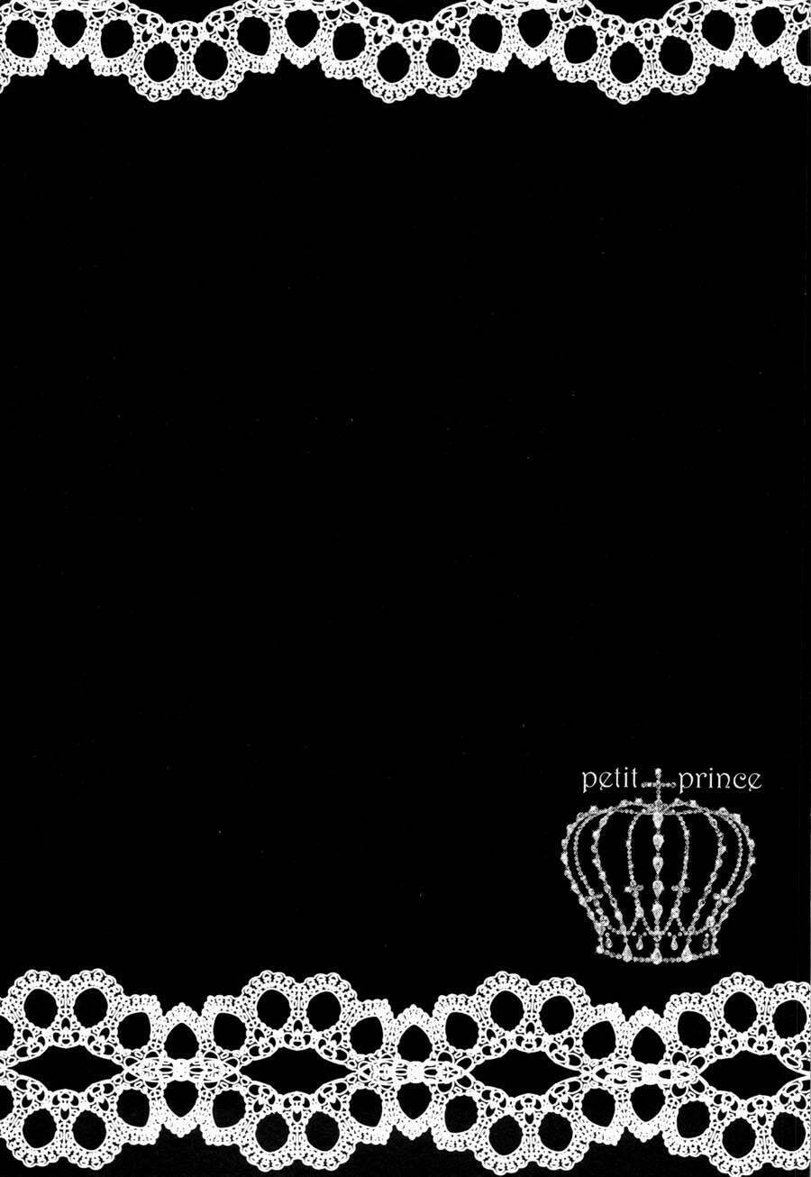 pushi puri chapter 3 3