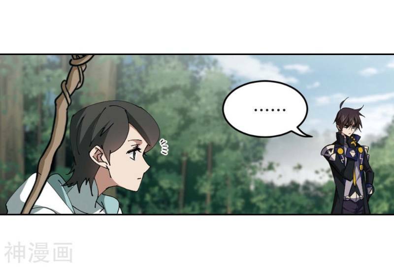 võng du chi cận chiến pháp sư chapter 255 15