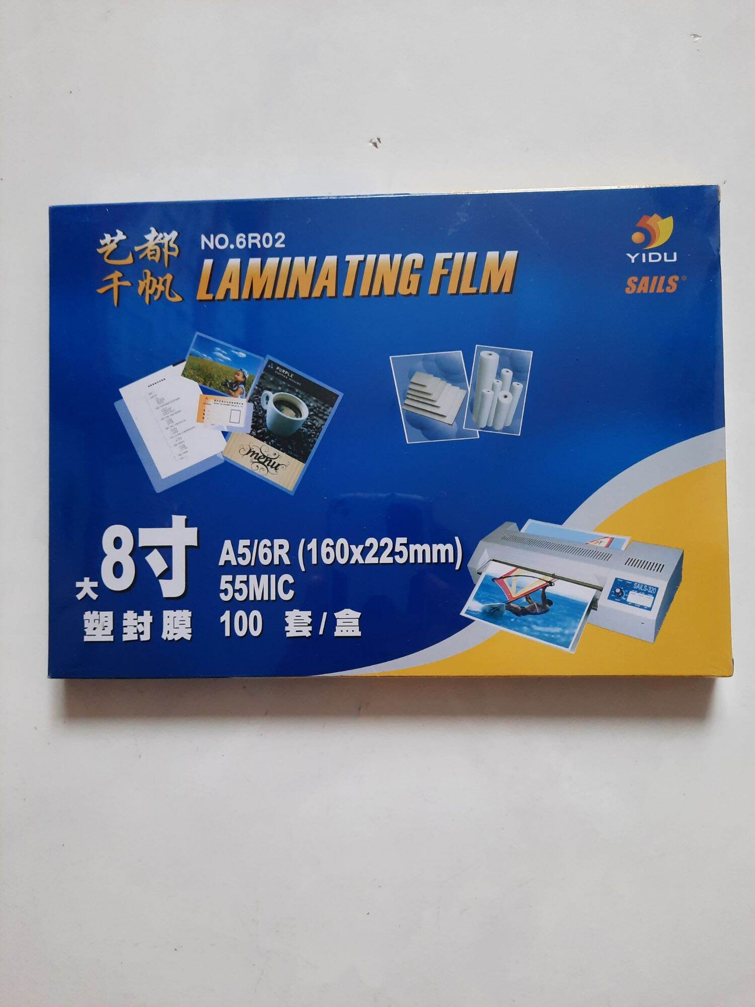 Màng Ép Nhựa Plastic Khổ A5 Hiệu Yidu
