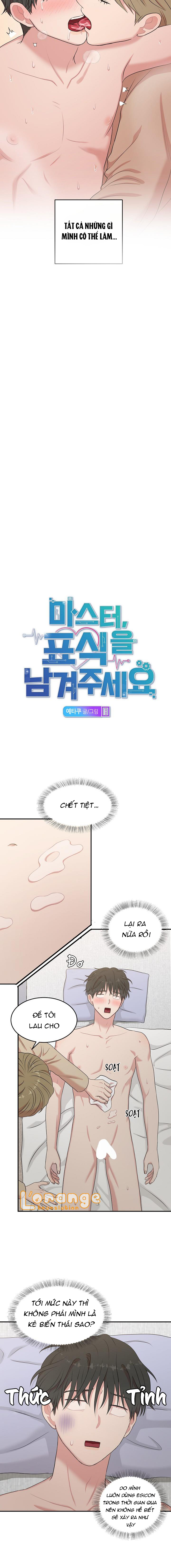 xin chủ nhân hãy khắc dấu chapter 6 9