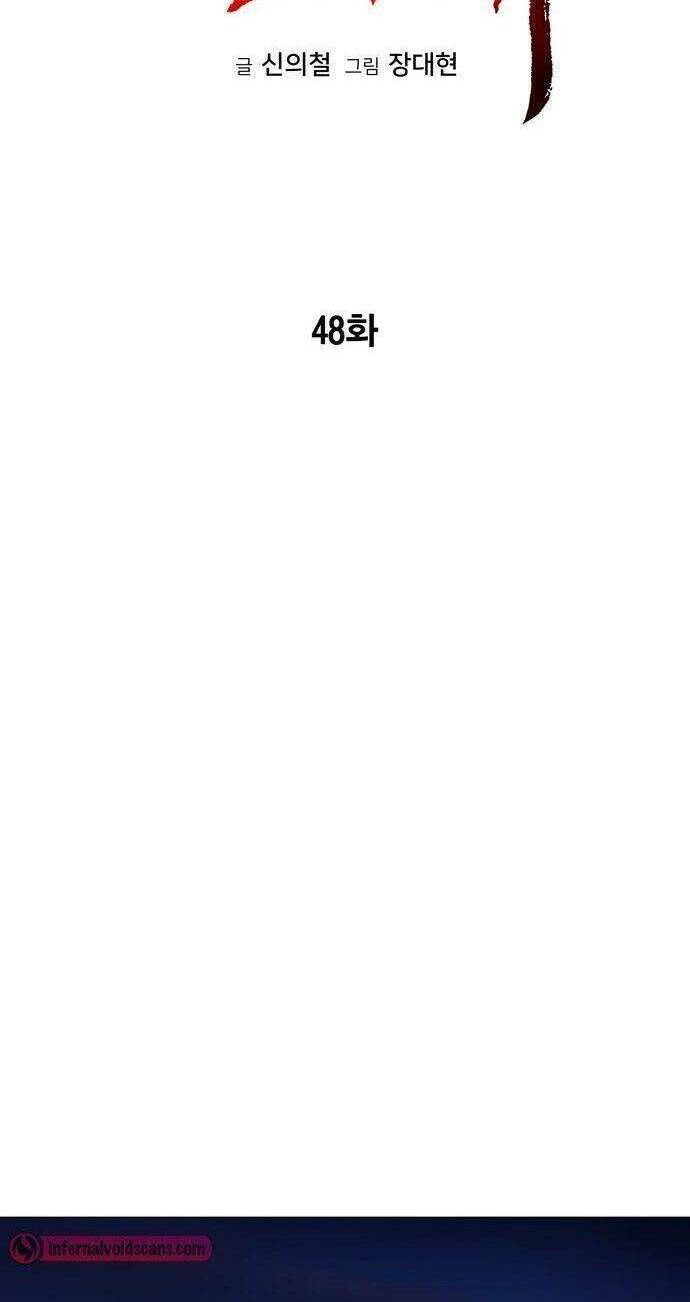 kỷ nguyên tàn bạo chapter 48 24