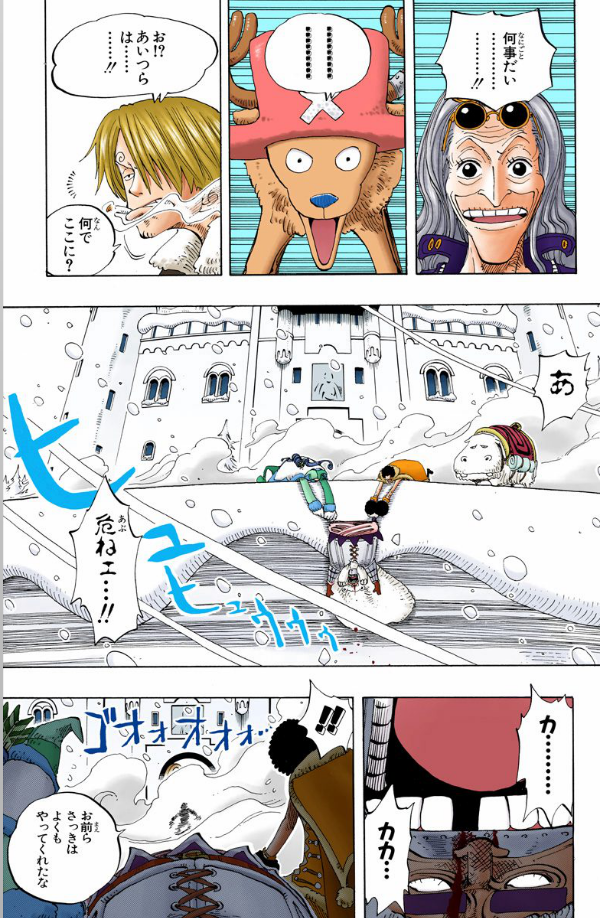 Sách ngoại văn: One Piece 17