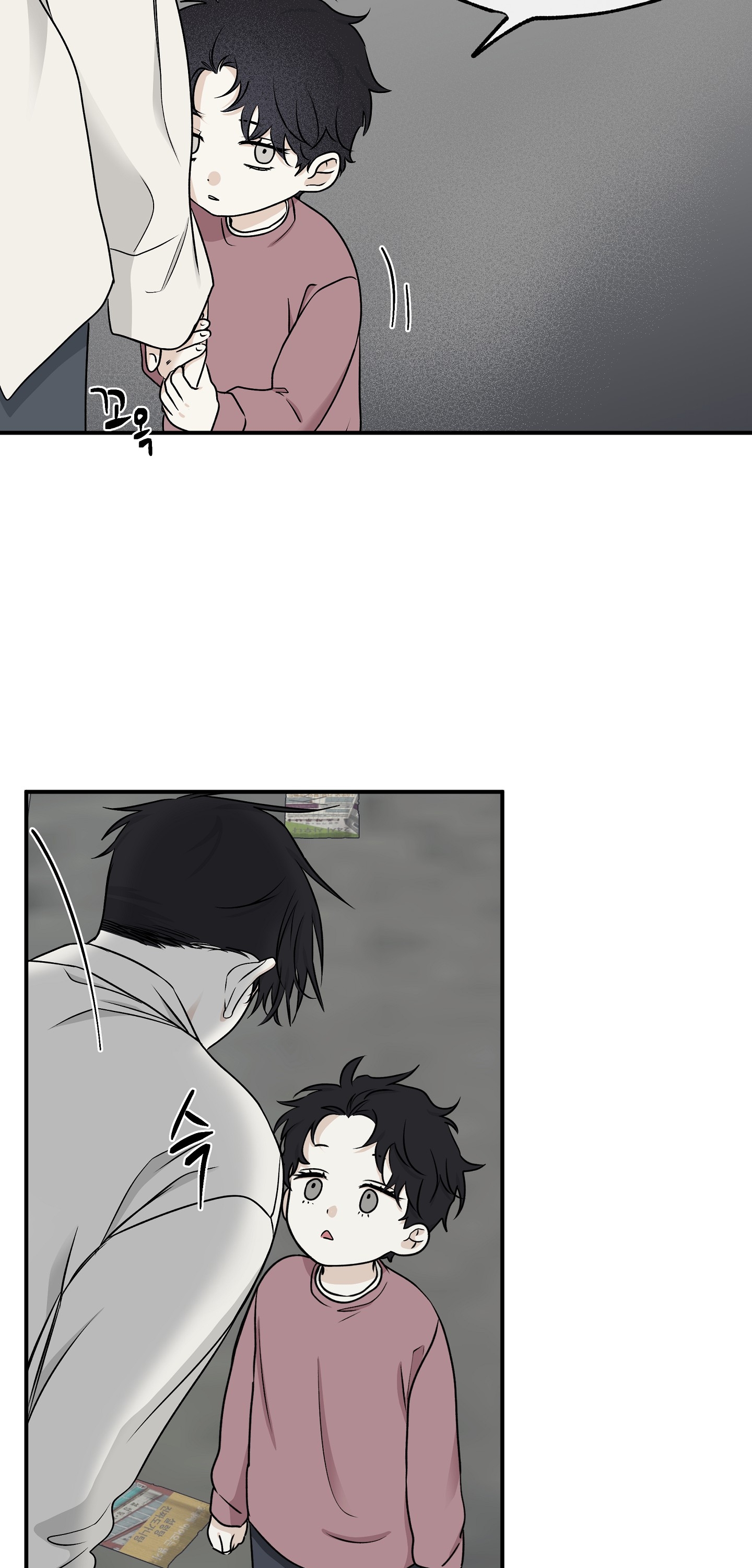 đêm bên bờ biển chapter 61.5 5