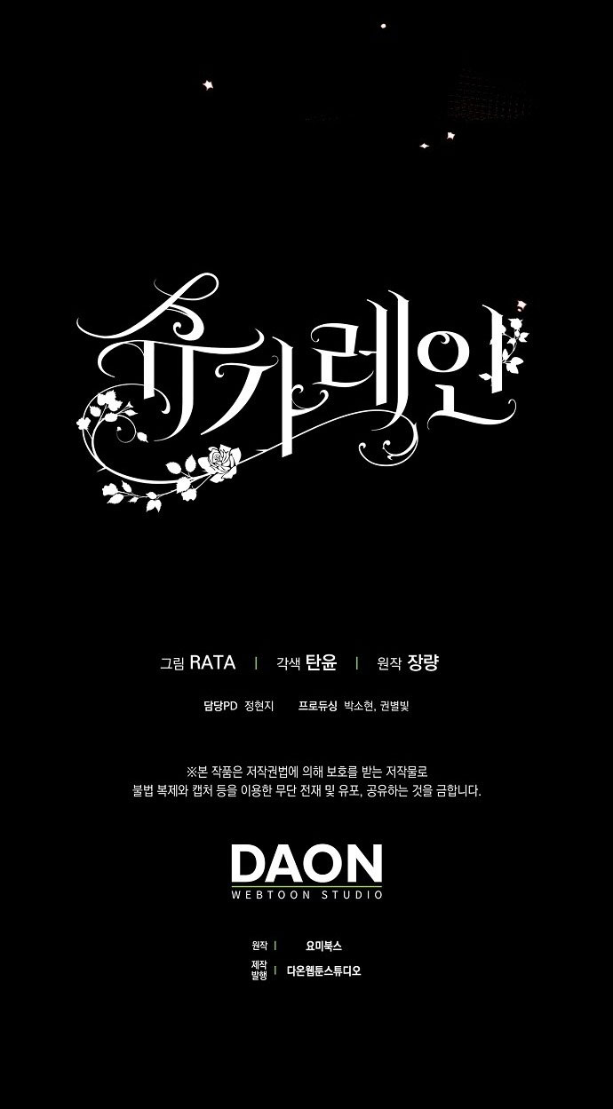 Sugar Rain chapter 21.2 - Trang 20